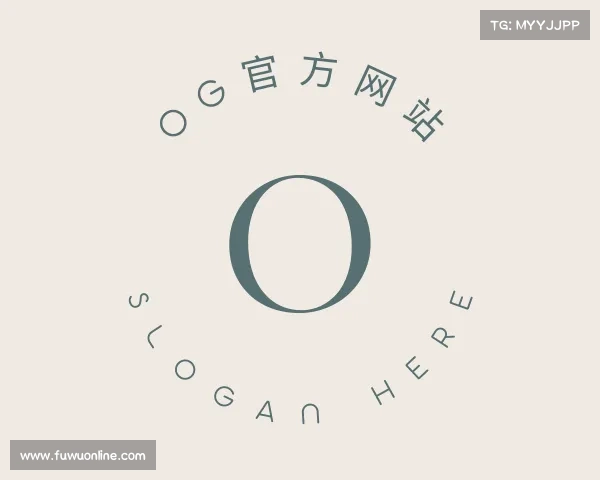 认识og官网
